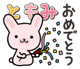 Ham-Usa for Tomomi sticker #14663230