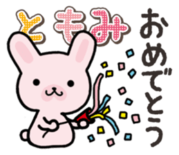 Ham-Usa for Tomomi sticker #14663230