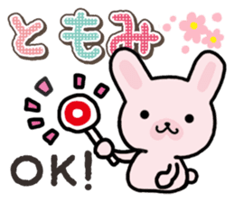 Ham-Usa for Tomomi sticker #14663234