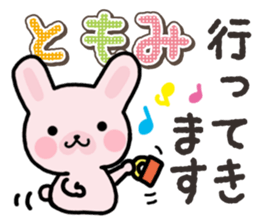 Ham-Usa for Tomomi sticker #14663235