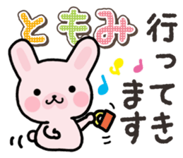Ham-Usa for Tomomi sticker #14663235