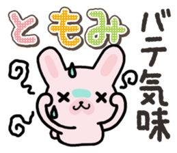 Ham-Usa for Tomomi sticker #14663236