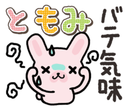 Ham-Usa for Tomomi sticker #14663236