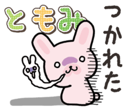 Ham-Usa for Tomomi sticker #14663237