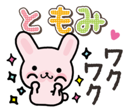 Ham-Usa for Tomomi sticker #14663238