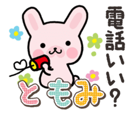 Ham-Usa for Tomomi sticker #14663242