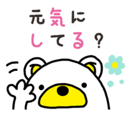 Kuma-Tama 6 sticker #14663246