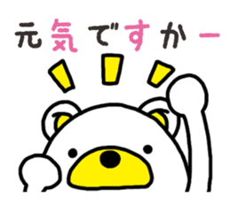 Kuma-Tama 6 sticker #14663247
