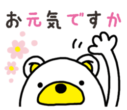 Kuma-Tama 6 sticker #14663248