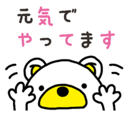 Kuma-Tama 6 sticker #14663251