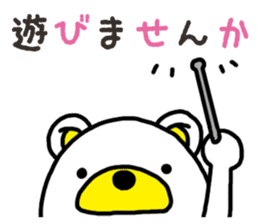 Kuma-Tama 6 sticker #14663254