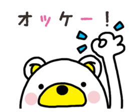 Kuma-Tama 6 sticker #14663255