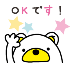 Kuma-Tama 6 sticker #14663257