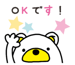 Kuma-Tama 6 sticker #14663257