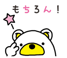 Kuma-Tama 6 sticker #14663258