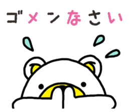 Kuma-Tama 6 sticker #14663259