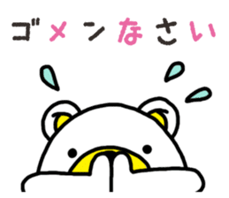 Kuma-Tama 6 sticker #14663259