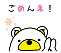 Kuma-Tama 6 sticker #14663260