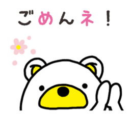 Kuma-Tama 6 sticker #14663260