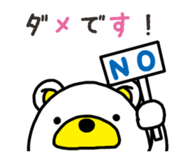 Kuma-Tama 6 sticker #14663261