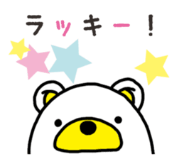 Kuma-Tama 6 sticker #14663262