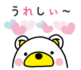 Kuma-Tama 6 sticker #14663263