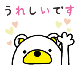 Kuma-Tama 6 sticker #14663264