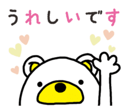 Kuma-Tama 6 sticker #14663264