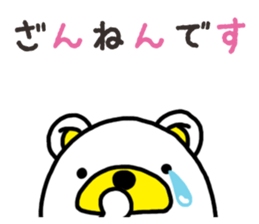 Kuma-Tama 6 sticker #14663265