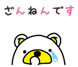 Kuma-Tama 6 sticker #14663265