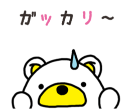 Kuma-Tama 6 sticker #14663266
