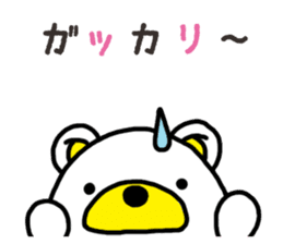 Kuma-Tama 6 sticker #14663266