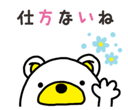 Kuma-Tama 6 sticker #14663267