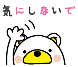 Kuma-Tama 6 sticker #14663268