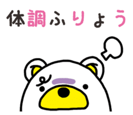 Kuma-Tama 6 sticker #14663271
