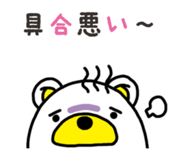 Kuma-Tama 6 sticker #14663272