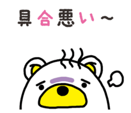 Kuma-Tama 6 sticker #14663272