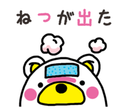 Kuma-Tama 6 sticker #14663274