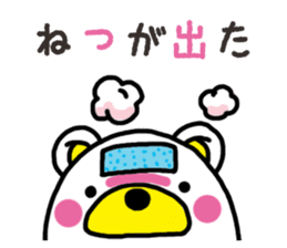 Kuma-Tama 6 sticker #14663274