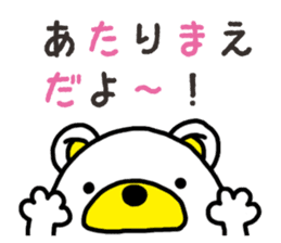 Kuma-Tama 6 sticker #14663276