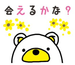 Kuma-Tama 6 sticker #14663277