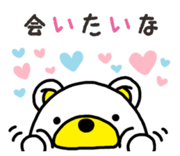 Kuma-Tama 6 sticker #14663278