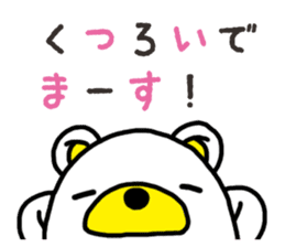 Kuma-Tama 6 sticker #14663281