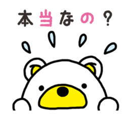 Kuma-Tama 6 sticker #14663283