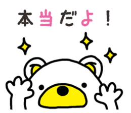 Kuma-Tama 6 sticker #14663284
