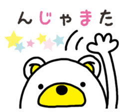 Kuma-Tama 6 sticker #14663285