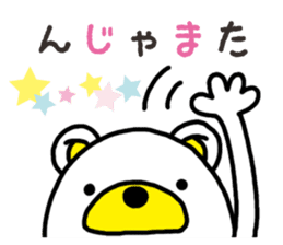 Kuma-Tama 6 sticker #14663285