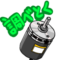 Robot making sticker sticker #14663318