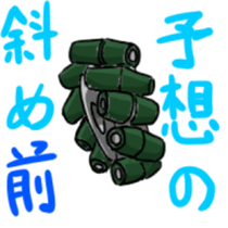 Robot making sticker sticker #14663321