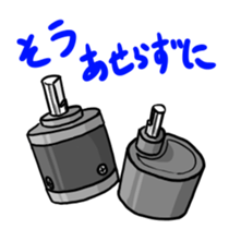 Robot making sticker sticker #14663329